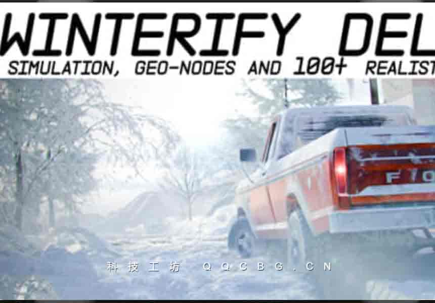Blender插件 Winterify Deluxe 冬季下雪场景环境模拟资产预设
